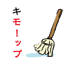 joke Sticker vol.3 by keimaru sticker #6786497