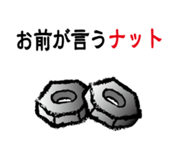 joke Sticker vol.3 by keimaru sticker #6786498