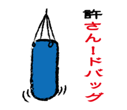 joke Sticker vol.3 by keimaru sticker #6786500