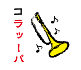 joke Sticker vol.3 by keimaru sticker #6786501