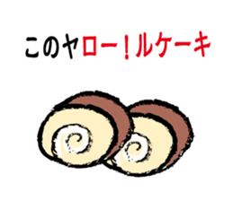 joke Sticker vol.3 by keimaru sticker #6786502