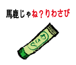 joke Sticker vol.3 by keimaru sticker #6786503