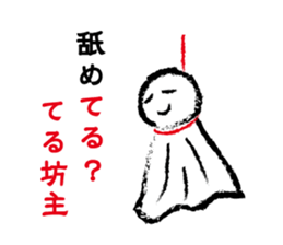 joke Sticker vol.3 by keimaru sticker #6786505