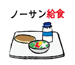 joke Sticker vol.3 by keimaru sticker #6786506