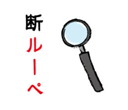 joke Sticker vol.3 by keimaru sticker #6786509