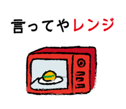 joke Sticker vol.3 by keimaru sticker #6786510