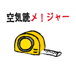 joke Sticker vol.3 by keimaru sticker #6786512