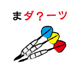 joke Sticker vol.3 by keimaru sticker #6786513