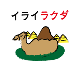 joke Sticker vol.3 by keimaru sticker #6786517