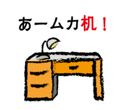 joke Sticker vol.3 by keimaru sticker #6786519