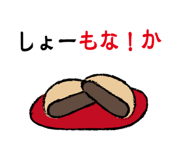 joke Sticker vol.3 by keimaru sticker #6786521