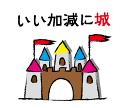 joke Sticker vol.3 by keimaru sticker #6786523