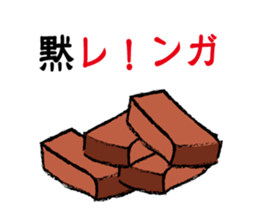 joke Sticker vol.3 by keimaru sticker #6786525