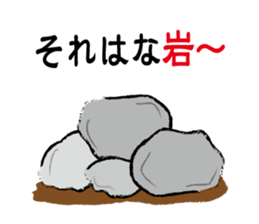 joke Sticker vol.3 by keimaru sticker #6786527