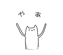 Mysterious spaceman sticker #6786528