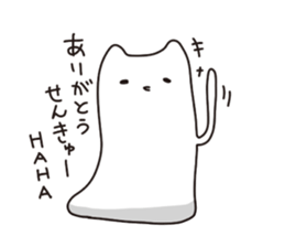 Mysterious spaceman sticker #6786532