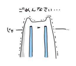 Mysterious spaceman sticker #6786533