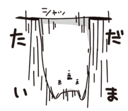 Mysterious spaceman sticker #6786535