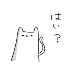 Mysterious spaceman sticker #6786545