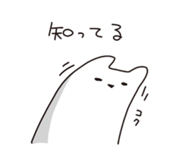 Mysterious spaceman sticker #6786550