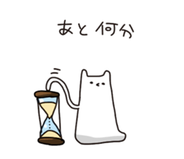 Mysterious spaceman sticker #6786554