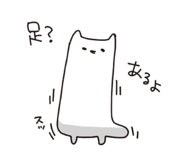 Mysterious spaceman sticker #6786555