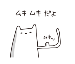 Mysterious spaceman sticker #6786557