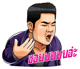 Ben Chalatit sticker #6786695