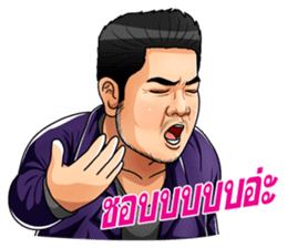 Ben Chalatit sticker #6786695