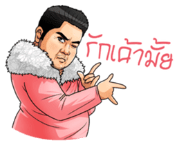 Ben Chalatit sticker #6786697