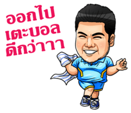 Ben Chalatit sticker #6786700