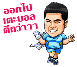 Ben Chalatit sticker #6786700