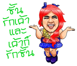 Ben Chalatit sticker #6786711