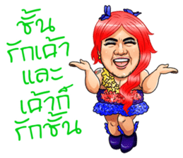 Ben Chalatit sticker #6786711