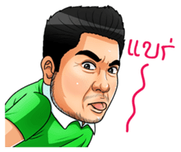 Ben Chalatit sticker #6786713