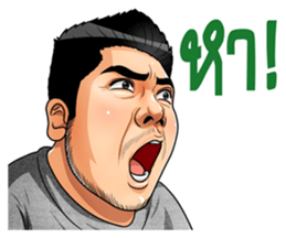 Ben Chalatit sticker #6786722