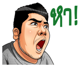 Ben Chalatit sticker #6786722