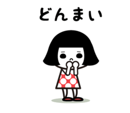 Bobbed retro 3 sticker #6786769