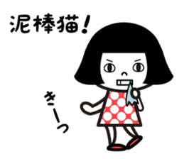 Bobbed retro 3 sticker #6786780