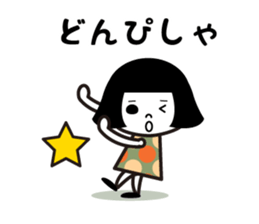 Bobbed retro 3 sticker #6786785