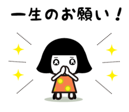 Bobbed retro 3 sticker #6786789