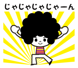 Bobbed retro 3 sticker #6786797