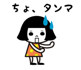 Bobbed retro 3 sticker #6786802