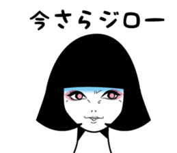 Bobbed retro 3 sticker #6786803