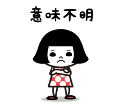 Bobbed retro 3 sticker #6786805