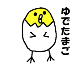 Graffiti textbook No.2 sticker #6786813