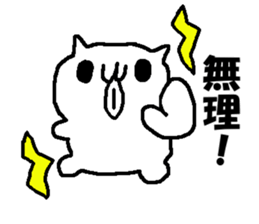 Graffiti textbook No.2 sticker #6786820