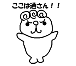 Graffiti textbook No.2 sticker #6786822