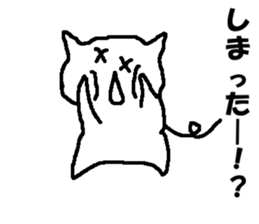 Graffiti textbook No.2 sticker #6786827