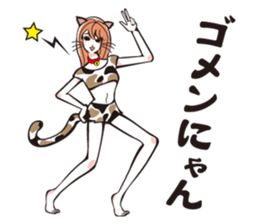 Sorry&thanks! sticker #6786967